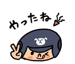 Fight! Baseball 2 sticker #8200254