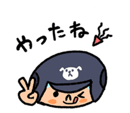 Fight! Baseball 2 sticker #8200254