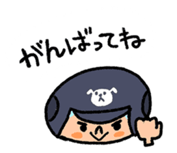 Fight! Baseball 2 sticker #8200255