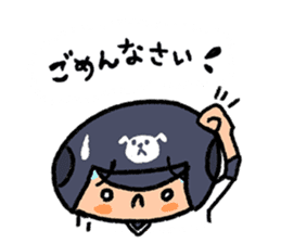 Fight! Baseball 2 sticker #8200257