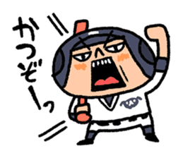 Fight! Baseball 2 sticker #8200261