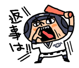 Fight! Baseball 2 sticker #8200262