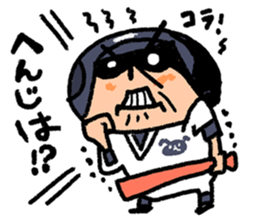 Fight! Baseball 2 sticker #8200263