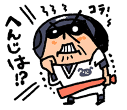 Fight! Baseball 2 sticker #8200263