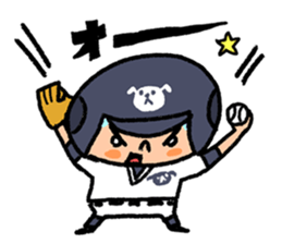 Fight! Baseball 2 sticker #8200264