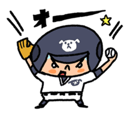 Fight! Baseball 2 sticker #8200264