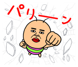 KIDOKUMUSHI vol.7 sticker #8200289