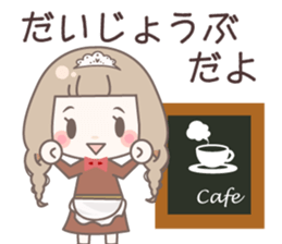 Yurufuwa cafe sticker #8200438