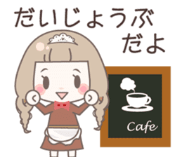 Yurufuwa cafe sticker #8200438