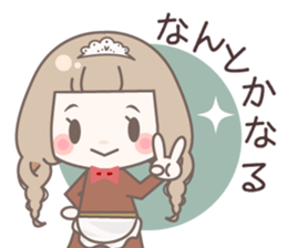 Yurufuwa cafe sticker #8200439