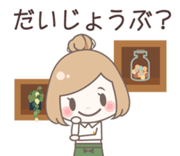 Yurufuwa cafe sticker #8200450