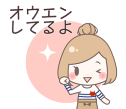 Yurufuwa cafe sticker #8200457