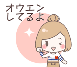 Yurufuwa cafe sticker #8200457