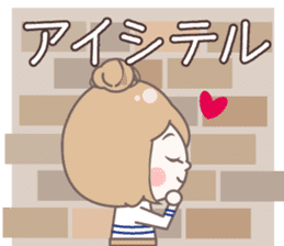 Yurufuwa cafe sticker #8200458