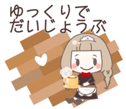 Yurufuwa cafe sticker #8200463