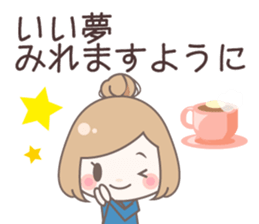 Yurufuwa cafe sticker #8200467