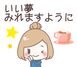 Yurufuwa cafe sticker #8200467