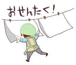 the high school boy3 sticker #8200540