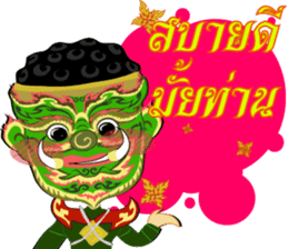 Lai Kanok Cartoon thai V.giant sticker #8200549