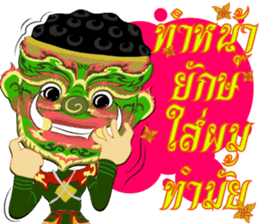Lai Kanok Cartoon thai V.giant sticker #8200552