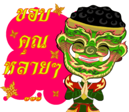 Lai Kanok Cartoon thai V.giant sticker #8200557