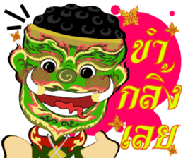Lai Kanok Cartoon thai V.giant sticker #8200569