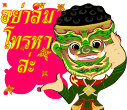 Lai Kanok Cartoon thai V.giant sticker #8200573
