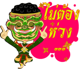 Lai Kanok Cartoon thai V.giant sticker #8200574