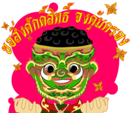 Lai Kanok Cartoon thai V.giant sticker #8200587
