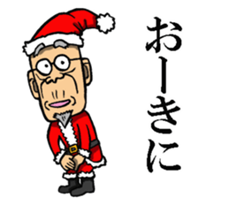 Santa Claus teacher sticker #8200671