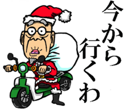 Santa Claus teacher sticker #8200672