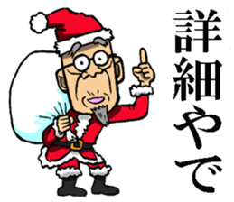 Santa Claus teacher sticker #8200673