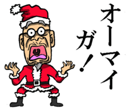 Santa Claus teacher sticker #8200674