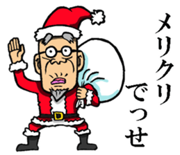 Santa Claus teacher sticker #8200675
