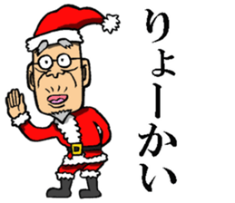 Santa Claus teacher sticker #8200676