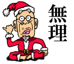 Santa Claus teacher sticker #8200677