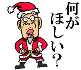 Santa Claus teacher sticker #8200678