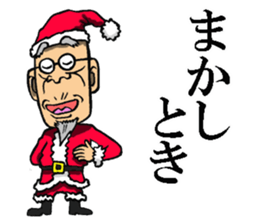 Santa Claus teacher sticker #8200679