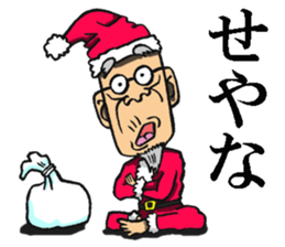 Santa Claus teacher sticker #8200680