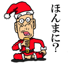 Santa Claus teacher sticker #8200681