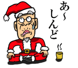 Santa Claus teacher sticker #8200682