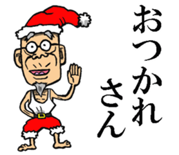 Santa Claus teacher sticker #8200688