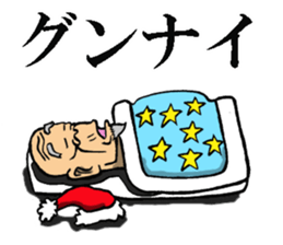 Santa Claus teacher sticker #8200702