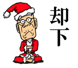 Santa Claus teacher sticker #8200703