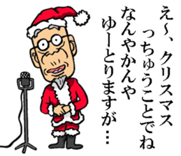 Santa Claus teacher sticker #8200705