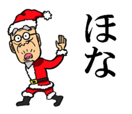 Santa Claus teacher sticker #8200706