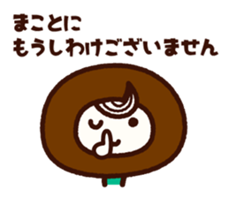 Chocolate Donuts Boy sticker #8200791