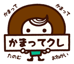 Chocolate Donuts Boy sticker #8200800