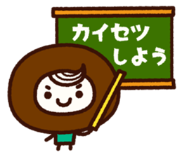 Chocolate Donuts Boy sticker #8200801