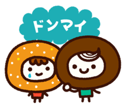 Chocolate Donuts Boy sticker #8200806